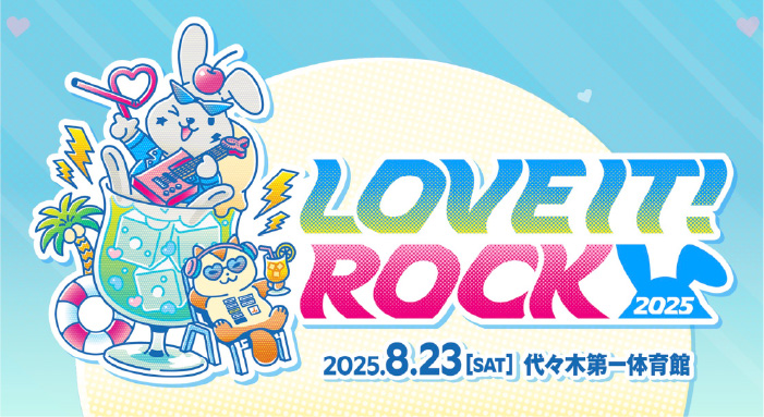 ラヴィット!ロック